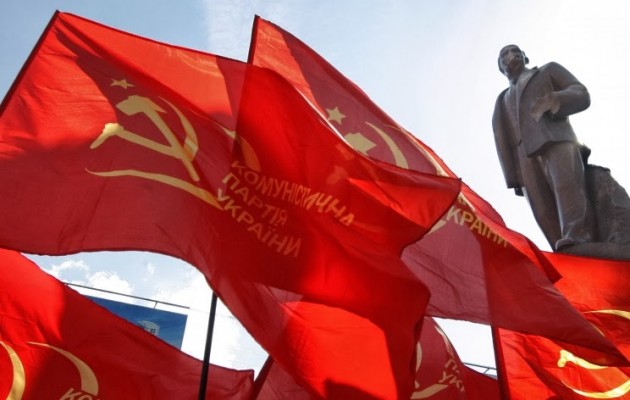 Υπό διωγμό το Κομμουνιστικό Κόμμα στην Ουκρανία – Ανακοινώθηκε η διάλυσή του!