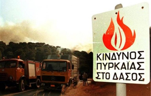 Πολύ υψηλός κίνδυνος πυρκαγιάς στα Δωδεκάνησα