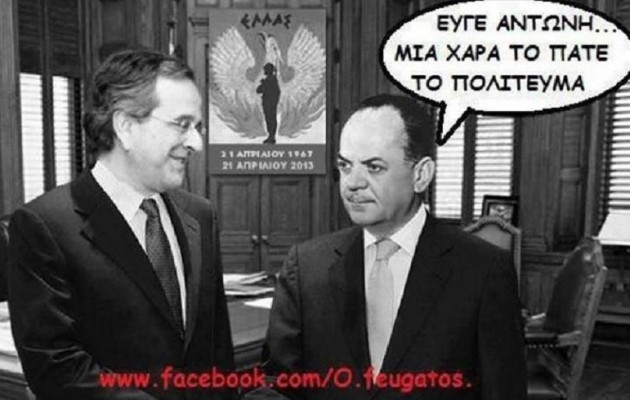 Στην παιδεία το μικρόβιο για την παθολογία του πολιτειακού…