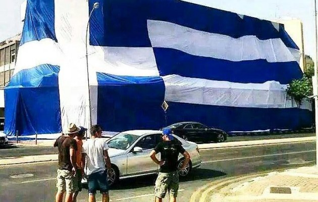 Πόλεμος στην Κύπρο για μια τεράστια ελληνική σημαία!