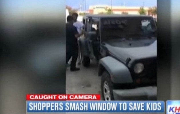 Τέξας: Έσπασαν το αυτοκίνητο για να ελευθερώσουν 2 παιδιά που ψήνονταν (βίντεο)