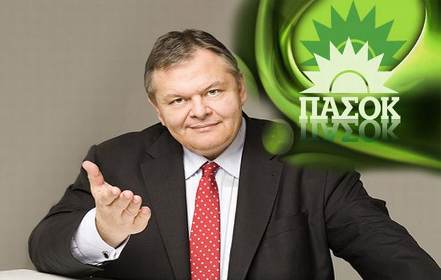 Μανιφέστο για ένα νέο ΠΑΣΟΚ, κόντρα στον Βενιζέλο!