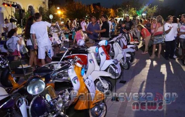 40 βέσπες έκλεψαν τις εντυπώσεις στην Πρέβεζα