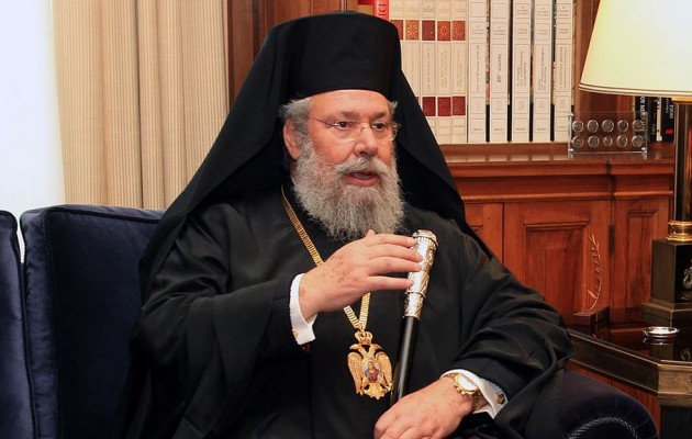 Αρχιεπίσκοπος Κύπρου προς κυβέρνηση: Πατήστε και λίγο το πόδι στην Τρόικα