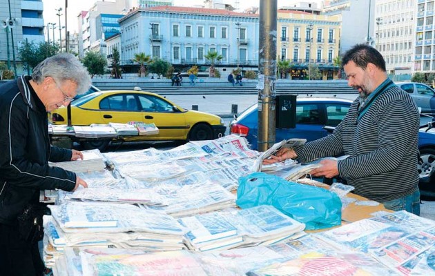 Χωρίς εφημερίδες την Τετάρτη