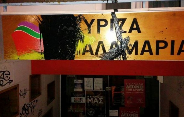 Επίθεση οπαδών της ΑΕΚ σε γραφεία του ΣΥΡΙΖΑ (φωτογραφίες)