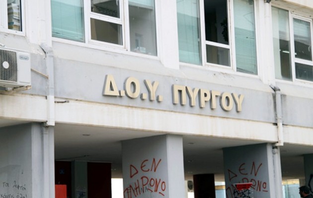 Ληστρική επιδρομή του κράτους στην Ηλεία