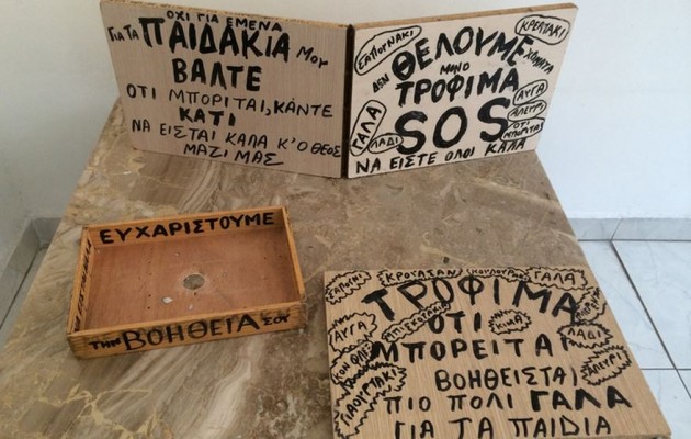 54χρονος νοίκιαζε μικρούς Ρομά και τους έβγαζε στην επαιτεία