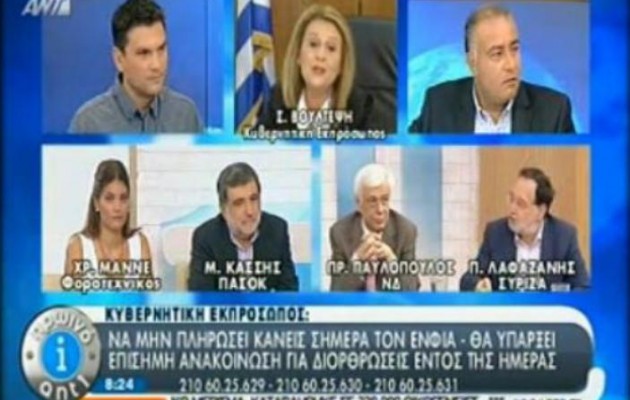 Τηλεοπτικός καυγάς Βούλτεψη – Λαφαζάνη για τον ΕΝΦΙΑ (βίντεο)