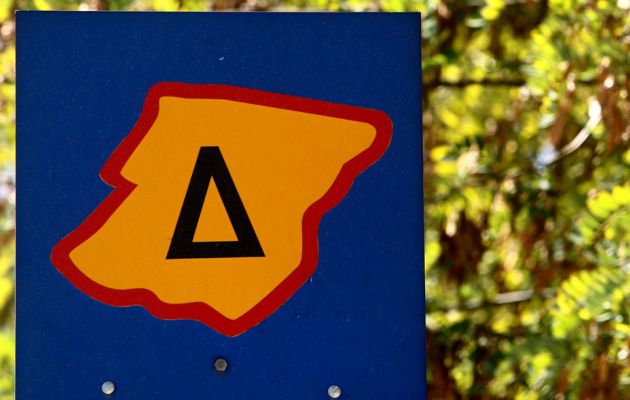 Δείτε από πότε ισχύει ξανά ο δακτύλιος