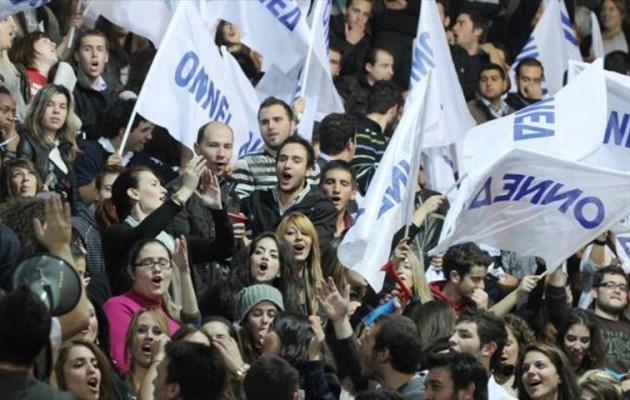 Ξεκινά η εθνική συνδιάσκεψη της ΟΝΝΕΔ