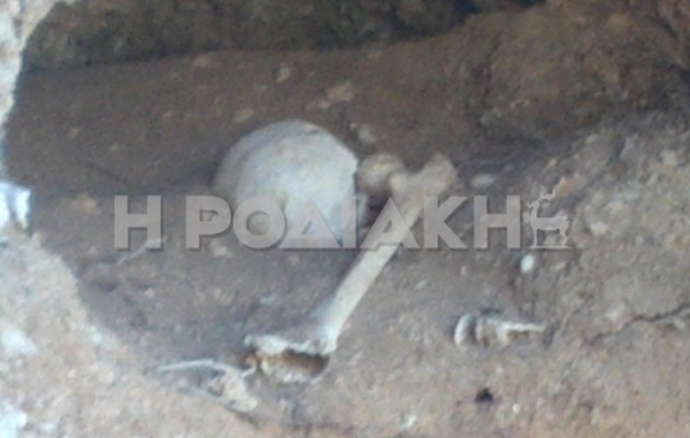 Ανθρώπινος σκελετός σε σπηλιά στη Ρόδο (φωτογραφία)