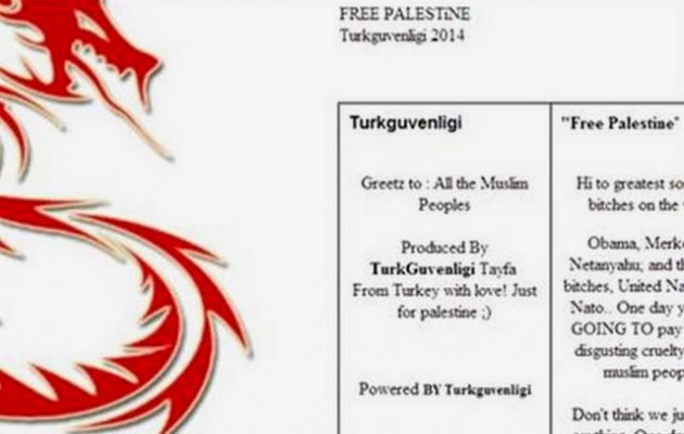 Και οι Τούρκοι χάκερς “μπήκαν” στον πόλεμο της Γάζας – Απειλούν με αντίποινα