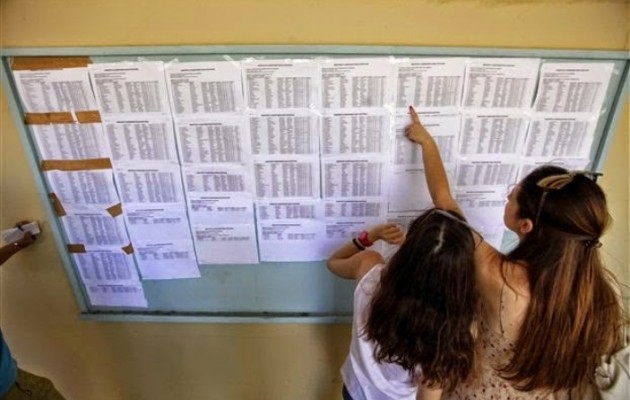 Ανακοινώθηκαν οι βάσεις: Μεγάλη άνοδος στις περιφερειακές σχολές