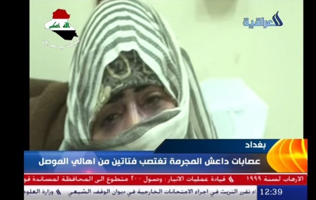 Νεαρές προσφέρουν τα κορμιά τους στους τζιχαντιστές