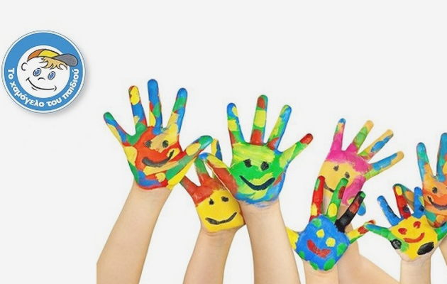 Το υπ. Οικονομικών ζητά 94.996,52 ευρώ ΕΝΦΙΑ από το Χαμόγελο του Παιδιού