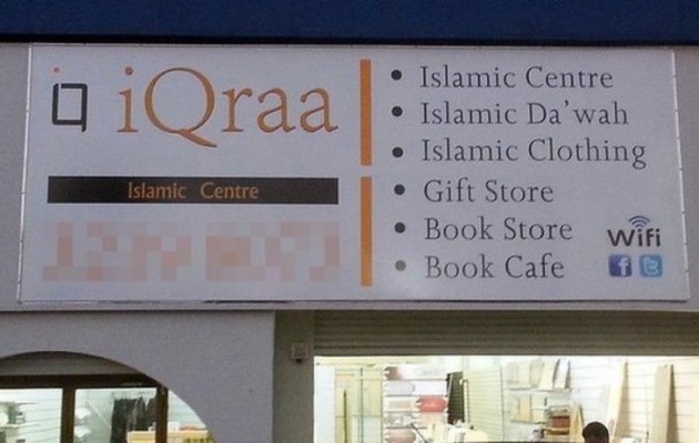 Συναγερμός στην Αυστραλία: Συνελήφθησαν 2 άτομα που στρατολογούσαν τζιχαντιστές