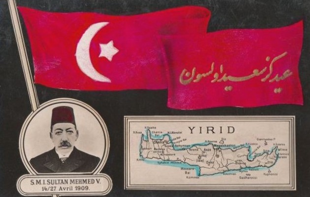 Google: Η Κρήτη είναι… Οθωμανική (φωτογραφίες)