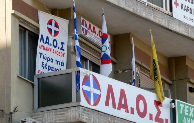 Επίθεση σε γραφεία του ΛΑΟΣ στα Πατήσια