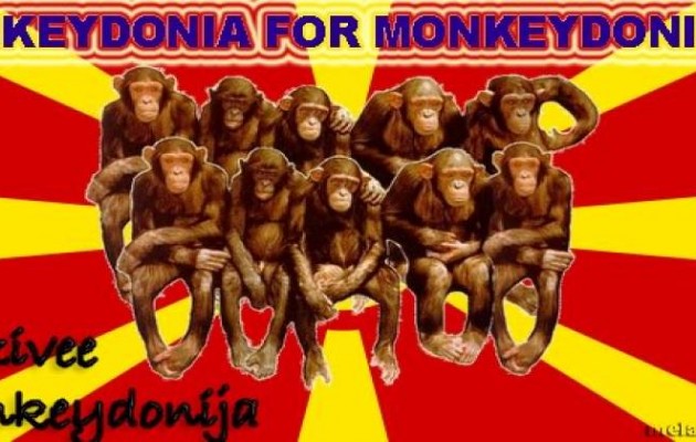 Οι Σκοπιανοί λένε ότι η Αμφίπολη δεν είναι ελληνική!