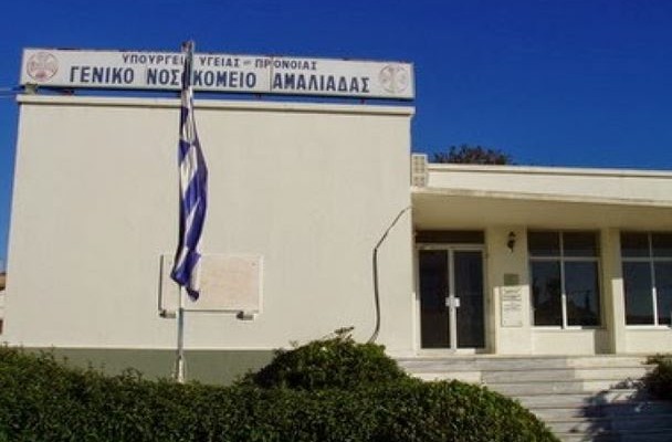 Σκηνές ροκ σε νοσοκομείο – Πιάστηκαν στα χέρια οι γιατροί