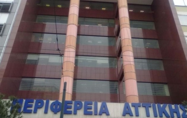 Η νέα Οικονομική Επιτροπή του Περιφερειακού Συμβουλίου Αττικής