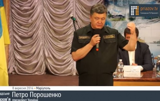 Ήταν ο Ποροσένκο μεθυσμένος; (βίντεο)