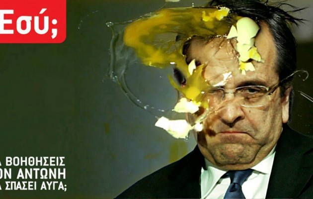 Άεργα όνειρα σε φόντο εκλογικό