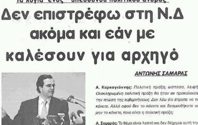 Η αδυναμία της ανθρώπινης λογικής…