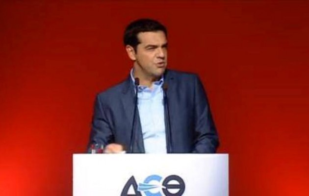 Διαβάστε ολόκληρη την απαγορευμένη ομιλία Τσίπρα στη ΔΕΘ