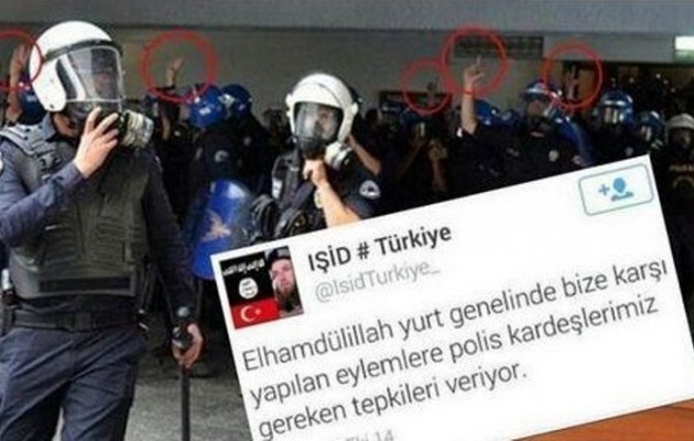 Το Ισλαμικό Κράτος ευχαριστεί την Τουρκική Αστυνομία!