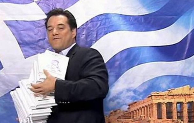 Επίπεδο πεζοδρομίου από Γεωργιάδη: “Αυτή τη στιγμή το ΔΝΤ επιδεικνύει τις σκελέες σας”