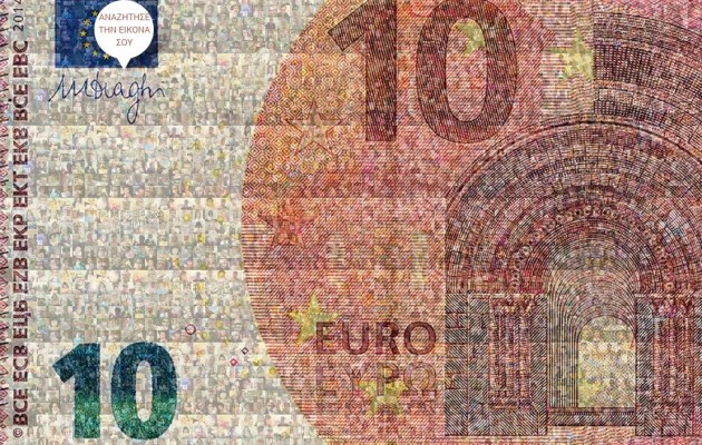 H EKT μοιράζει… δώρα για το νέο χαρτονόμισμα