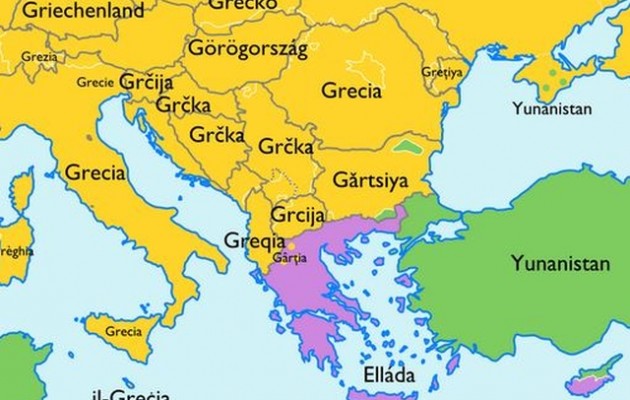 Πώς αποκαλούν την Ελλάδα στις χώρες του εξωτερικού (χάρτης)