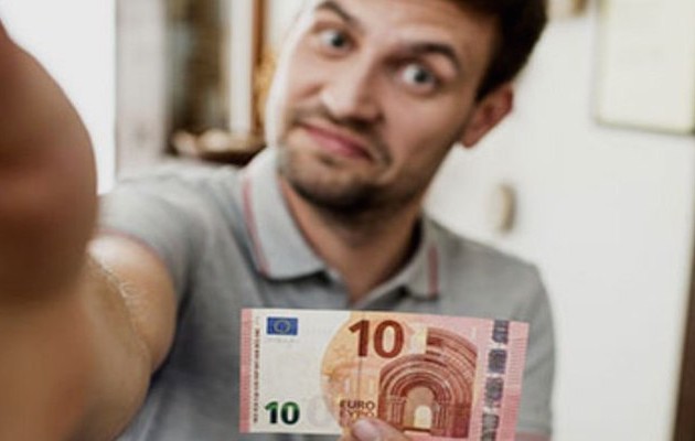 Η Ευρωπαϊκή Κεντρική Τράπεζα χαρίζει iPad