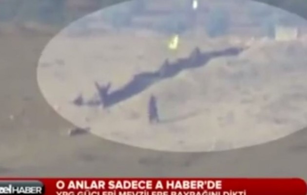 Κομπάνι: Δείτε τους Κούρδους να καταλαμβάνουν στρατηγικό λόφο