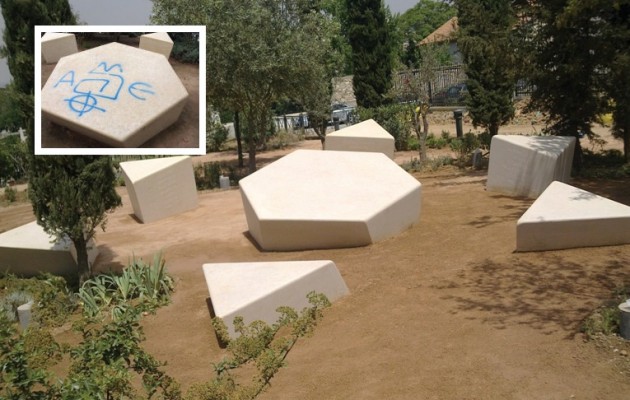Νεοναζί βεβήλωσαν το Μνημείο του Ολοκαυτώματος στην Αθήνα
