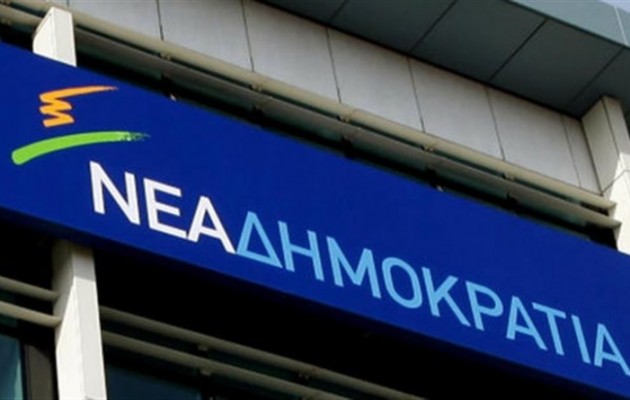 ΝΔ: Ντροπή στο ΣΥΡΙΖΑ που δεν είπε λέξη για τη σύλληψη του Ξηρού