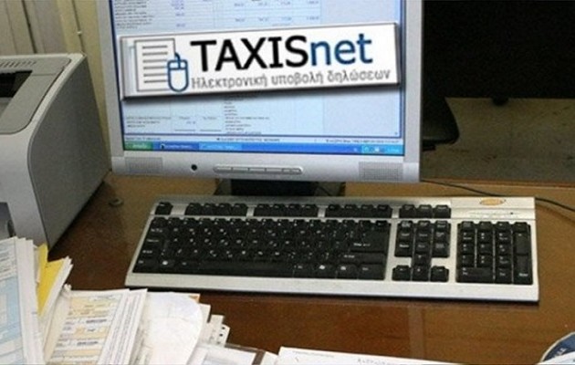 Παράταση στις φορολογικές δηλώσεις λόγω Taxisnet