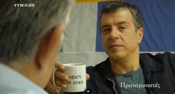 Ο Σταύρος Θεοδωράκης ακύρωσε τη συνάντηση με τον Τσίπρα