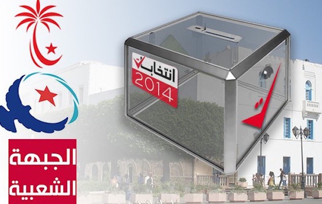 Εκλογές στην Τυνησία: κερδίζει έδρες το κοσμικό κόμμα
