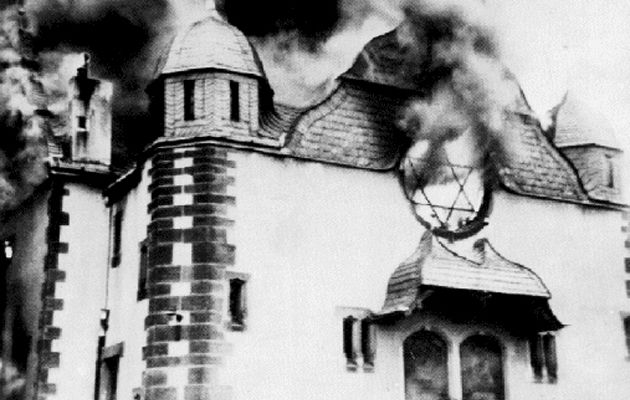 Ημέρα μαύρης μνήμης: Η “Νύχτα των Κρυστάλλων”