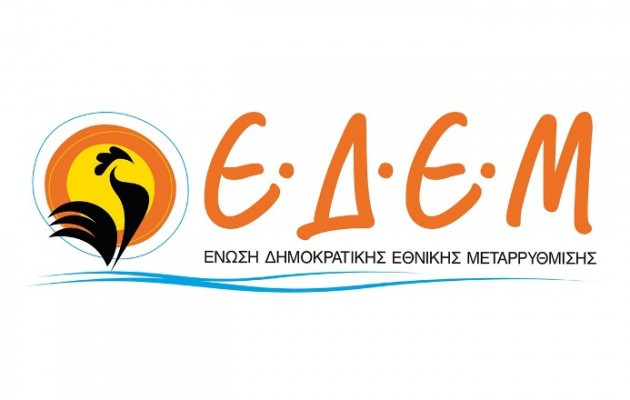 Η ΕΔΕΜ κατηγορεί το Ποτάμι ότι της κλέβει τα συνθήματα!