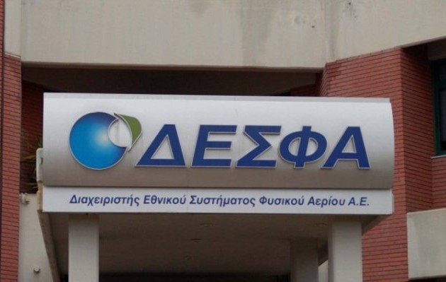Έρευνα από την Κομισιόν για την εξαγορά της ΔΕΣΦΑ από τη Socar