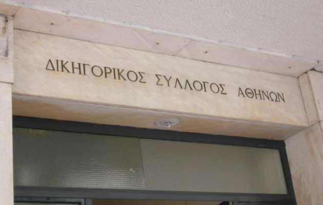 Αποχή αποφάσισαν οι δικηγόροι όλης της χώρας εκτός του Συλλόγου Αθηνών
