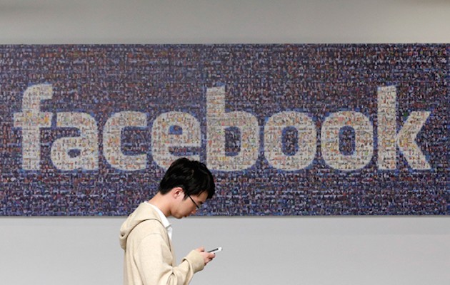 Νέο εργαλείο ετοιμάζει το Facebook