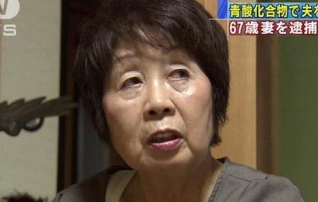 Ιαπωνία: Η “μαύρη χήρα”… ξέκανε 4 συζύγους και αναζητούσε νέο θύμα (φωτο)