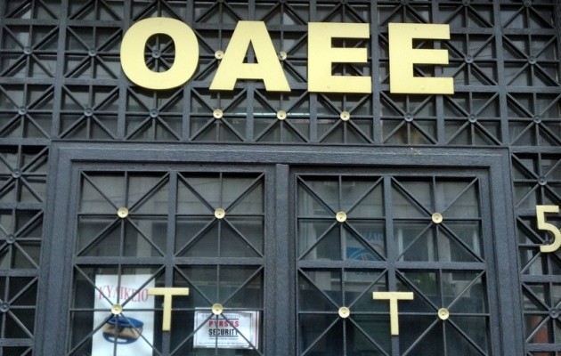 Μικρότερες εισφορές στον ΟΑΕΕ έως τις 31 Δεκεμβρίου 2016