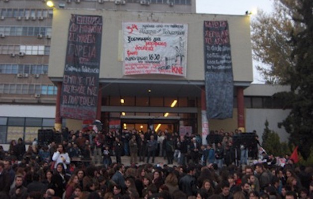 Θεσσαλονίκη: Κορυφώνονται οι εκδηλώσεις για το Πολυτεχνείο