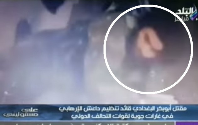 ΒΙΝΤΕΟ – Ισλαμικό Κράτος: Ο “χαλίφης” Αλ Μπαγκντάντι σοβαρά τραυματισμένος